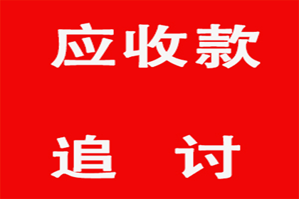 中国银行为信用卡分期购物提供多少免息期？